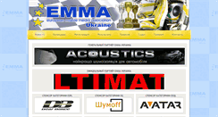 Desktop Screenshot of emma-ukraine.com